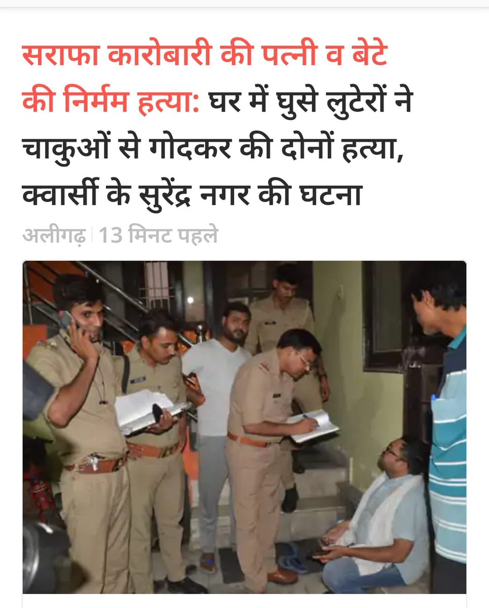 Akhilesh Yadav (@yadavakhilesh) on Twitter photo 