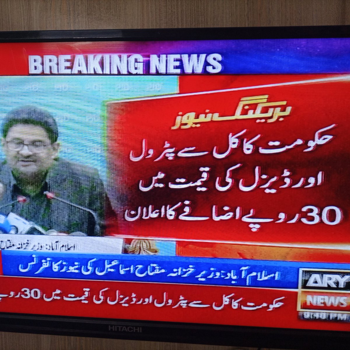 AhmadHassanArbi's tweet photo. But our compromised leadership will never import petrol from our muslim neighbour #Iran at 70 rupees/ ltr, as it will offend their American Masters. 

 #PetrolDieselPrice https://t.co/X839tCRvcC