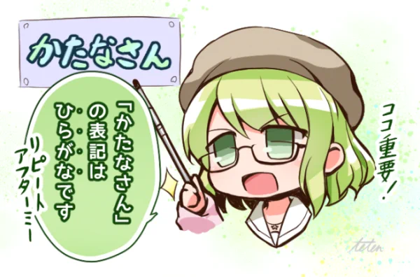 呼び方(過去絵)
ライブ初見だけど、歌詞がすごく合っていた……。
謎の企画も笑ったw(なぜ小さく……?)

#森中びじゅつかん 