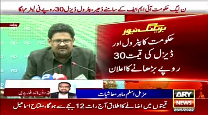 KakaGameloop's tweet image. پیٹرول 70 روپے کے بجائے 180 روپے کا کر دیا۔ عوامی ریلیف کا وعدہ پورا۔

#PetrolDieselPrice