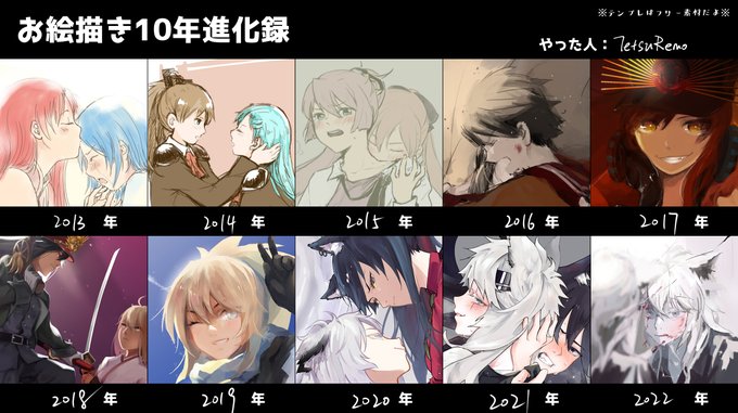 絵描き10年進化録のtwitterイラスト検索結果