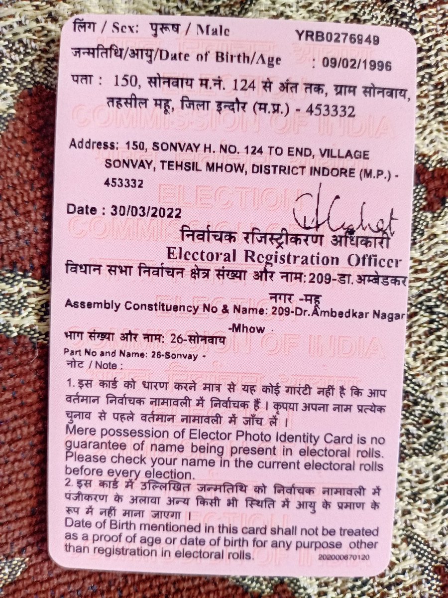 AmjadPatelKk123's tweet photo. ग्राम पंचायत सोनवाय,
तहसील महू, जिला इंदौर 
मध्यप्रदेश - 453332 
 
हमारे गांव का नाम हिंदी में तो सभी जगह सही लिखा जाता है परन्तु इंग्लिश में स्पेलिंग सही नहीं लिखा है 
 मतदान फोटो पहचान पत्र और आधार कार्ड दोनों में अलग-अलग लिखा हुआ है  @IndoreCollector @ChouhanShivraj https://t.co/5Cu9NikR3a
