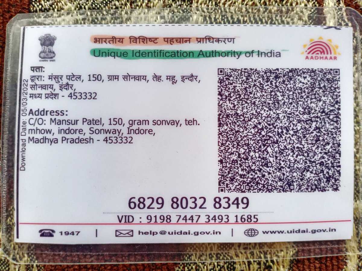 AmjadPatelKk123's tweet photo. ग्राम पंचायत सोनवाय,
तहसील महू, जिला इंदौर 
मध्यप्रदेश - 453332 
 
हमारे गांव का नाम हिंदी में तो सभी जगह सही लिखा जाता है परन्तु इंग्लिश में स्पेलिंग सही नहीं लिखा है 
 मतदान फोटो पहचान पत्र और आधार कार्ड दोनों में अलग-अलग लिखा हुआ है  @IndoreCollector @ChouhanShivraj https://t.co/5Cu9NikR3a