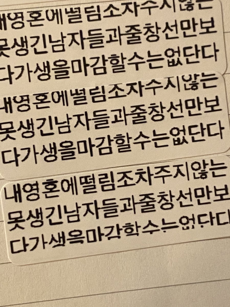 어부 tweet media
