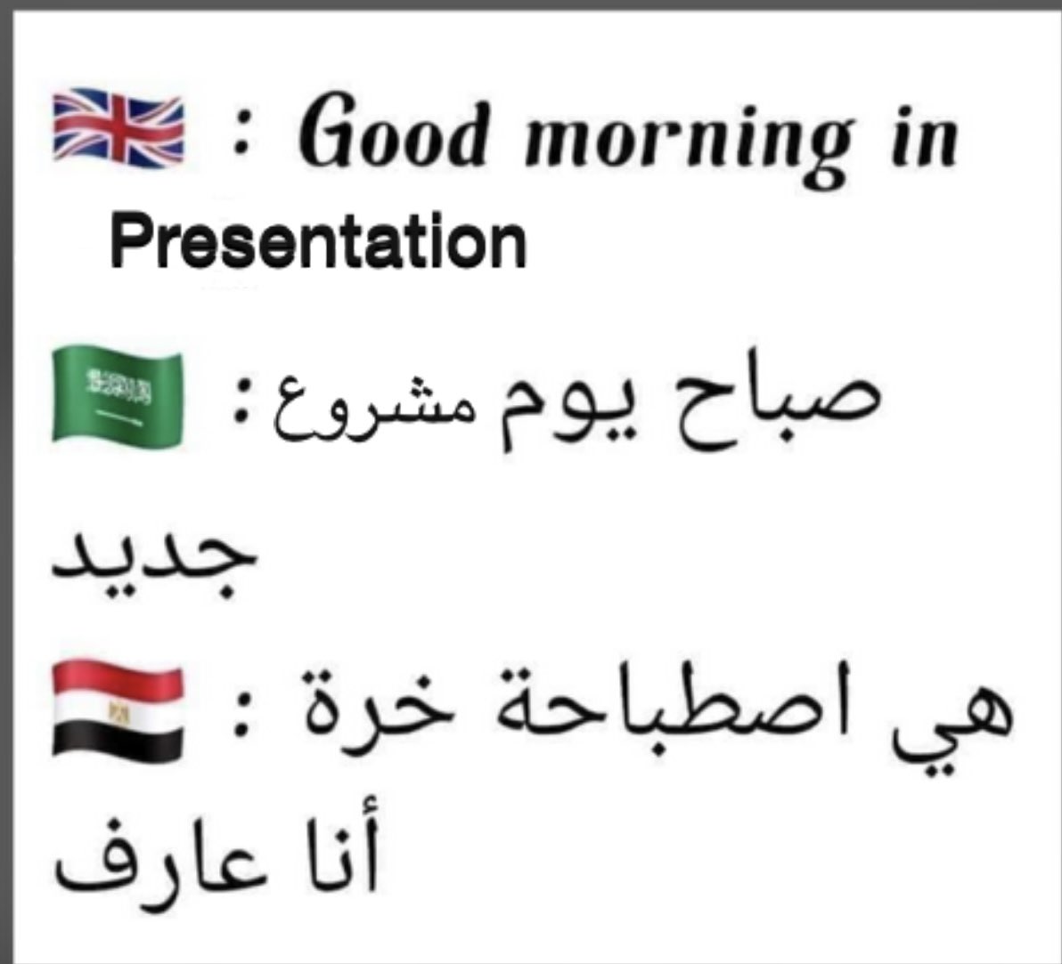 wahba👑 (@omar_wahba4) on Twitter photo 