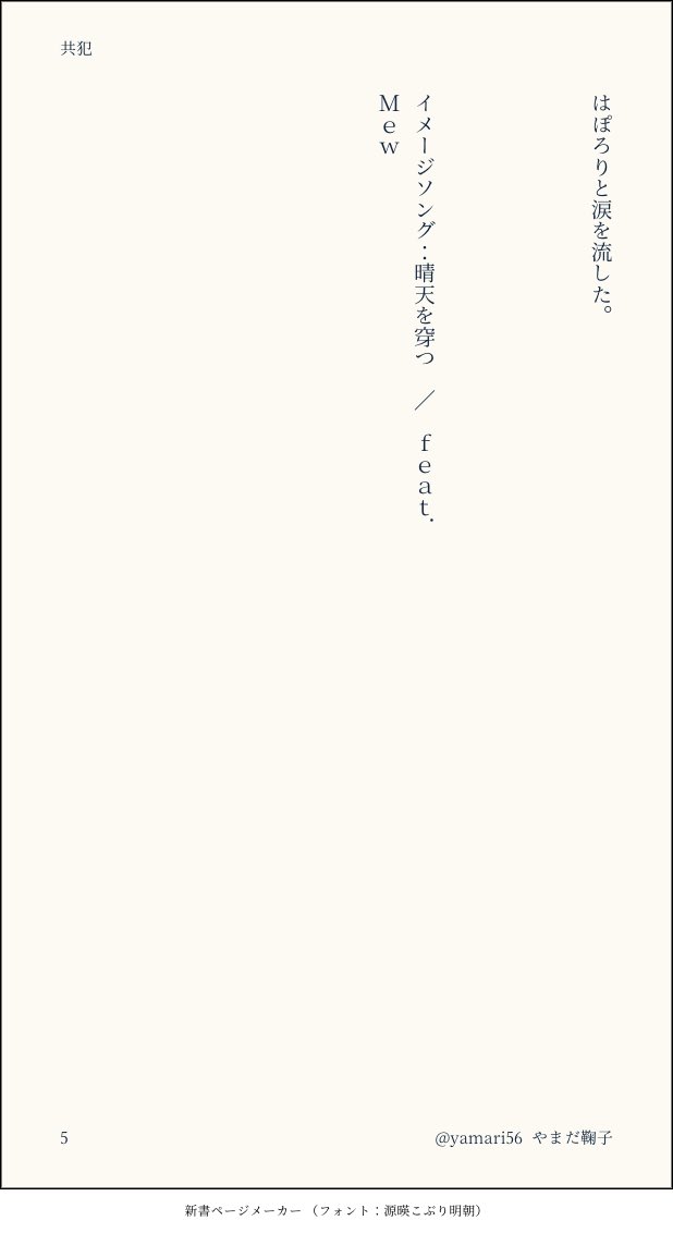 (5/5) 