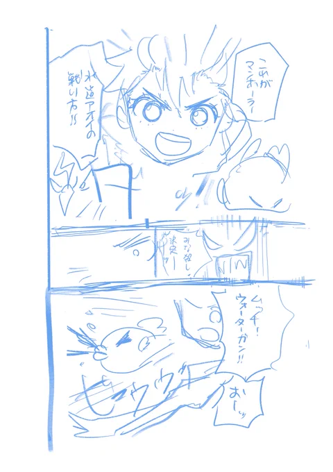 マンホール戦記アオイ
来週の4話目の制作過程です。
(ネーム、下書き、ペン、仕上げ)
アオイの瞳は、マンホール蓋みたいな目、をイメージしています。
来週超カッコいいのでよろしくお願いいたします。
#週刊コロコロコミック
#古賀葵 #まんが未知 