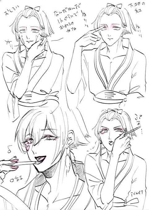 落書きの他 
