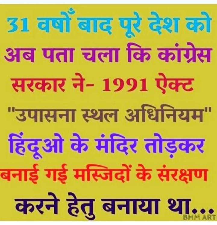 सनातनी PREETI ( Modi's Family ) (@pritish59483468) on Twitter photo 