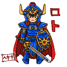 ドラクエのtwitterイラスト検索結果