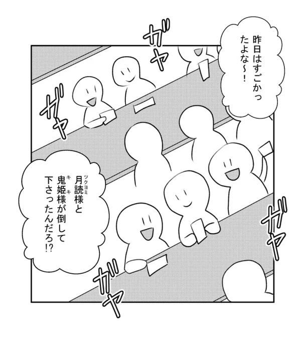 【闇の岡っ引きスバル】71話更新  #LINEマンガインディーズ 無料漫画➡️    またモブがものすごくモブ(笑)😂😂😂何もかもおかしいのはわかってますが気にしない😂😂😂雰囲気マンガなんで脳内補正して読んでください😇😇😇あー  #一次創作 #オリジナル