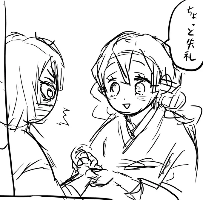 🍡ちゃんBDマンガ〜下書きの🐍さん可愛く描けた🤭 