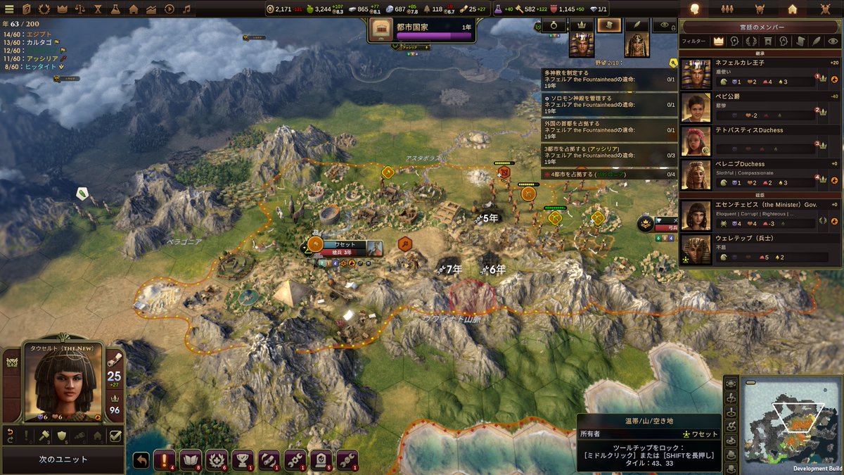 super345water's tweet photo. OldWorld配信お疲れ様でした!初めてプレイしたんですが一番簡単な難易度でボコボコにされました(笑)いろんなこと理解したのでまたやりたいですね。改めてMohawk Games様に感謝です。そして今日も遊びに来てくださってありがとうございました(*´ω`*)
#OldWorld #MohawkGames https://t.co/uJOlOEtUCV