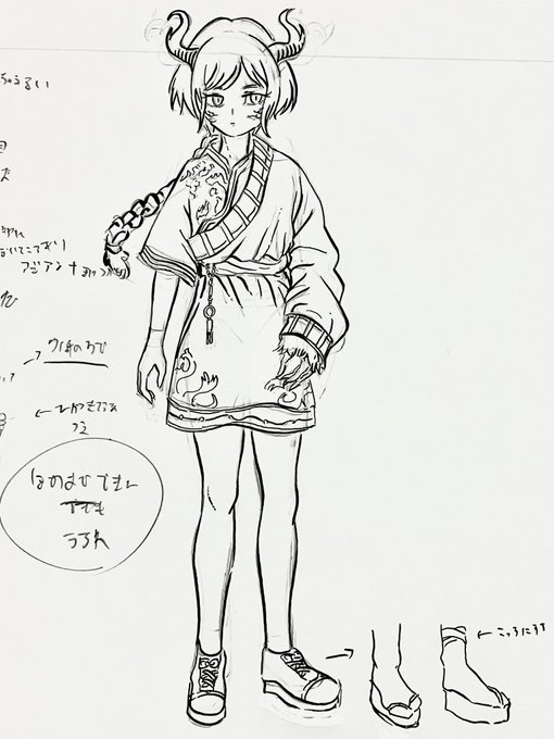 キャラクターねりねり 