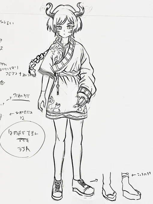 キャラクターねりねり 