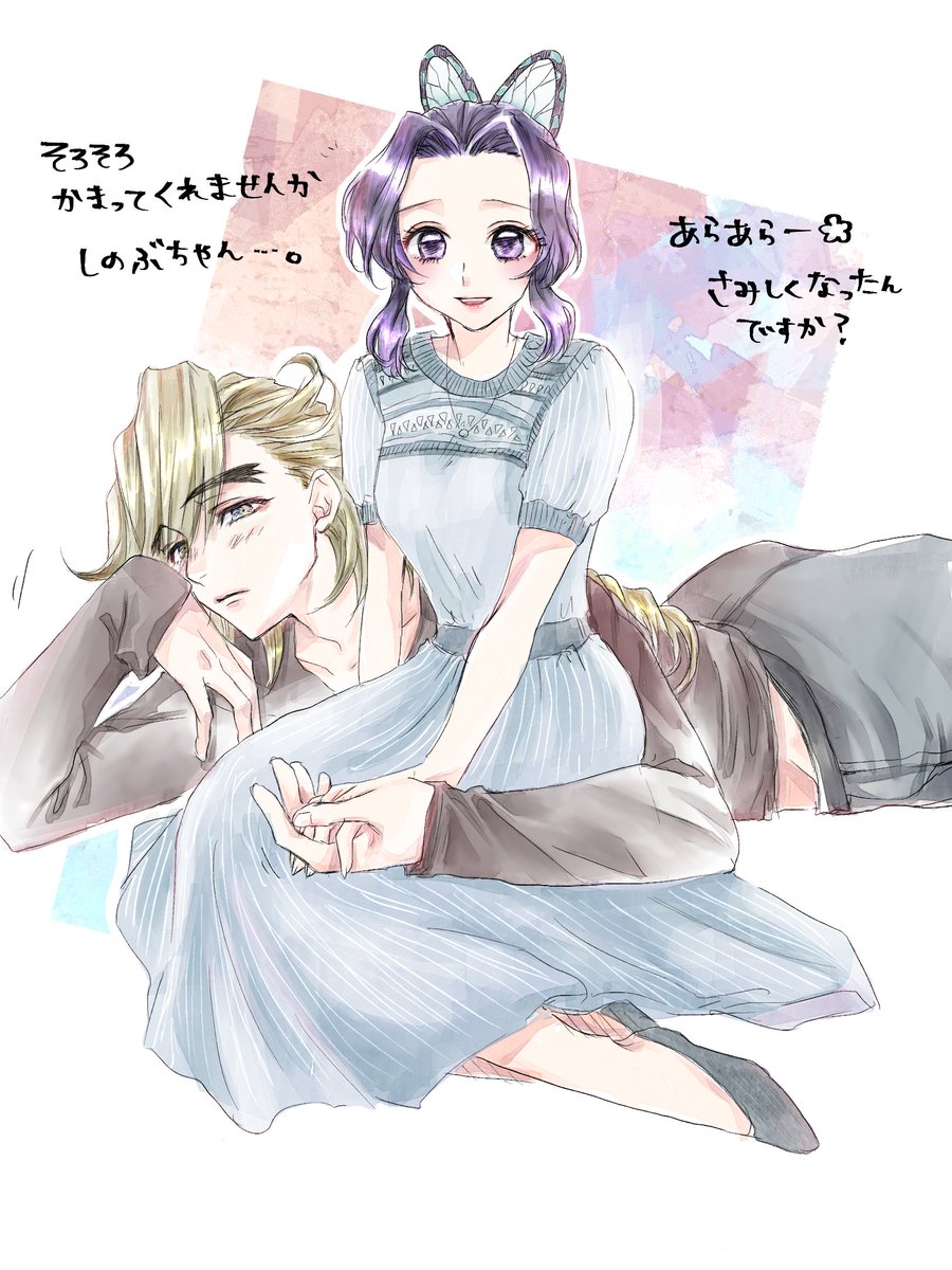 当社比甘めな童しの🌸