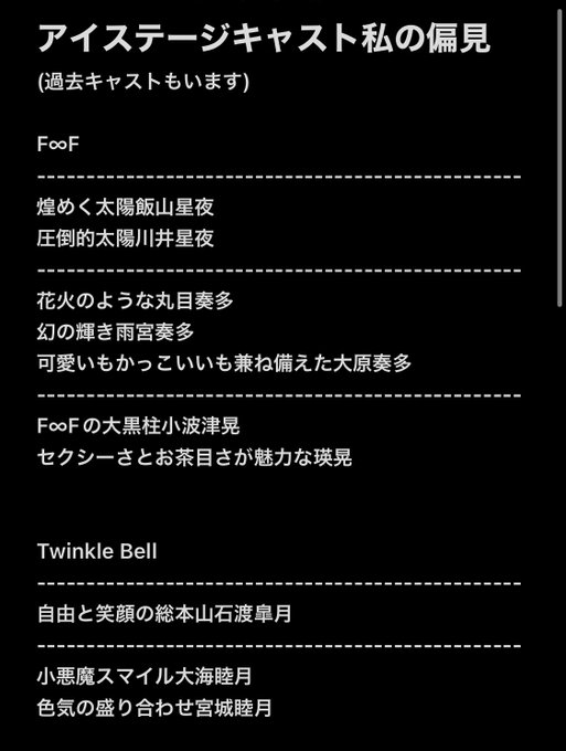 まとめましたのtwitterイラスト検索結果 まとめましたのtwitterイラスト検索結果