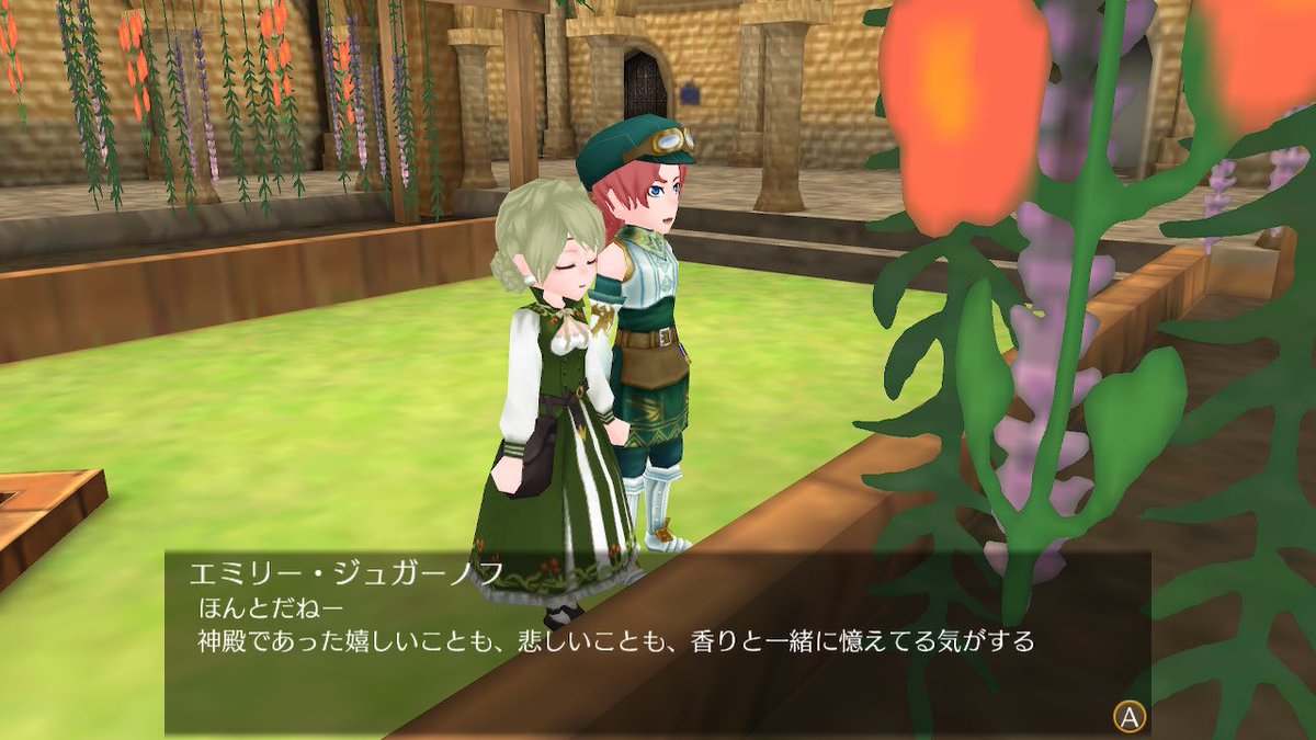 エルネア王国7周年おめでとうございます㊗️

かけがえのない、もうひとつの人生。これからも大切に紡いでいきたいと思います😌
#エルネアありがとう