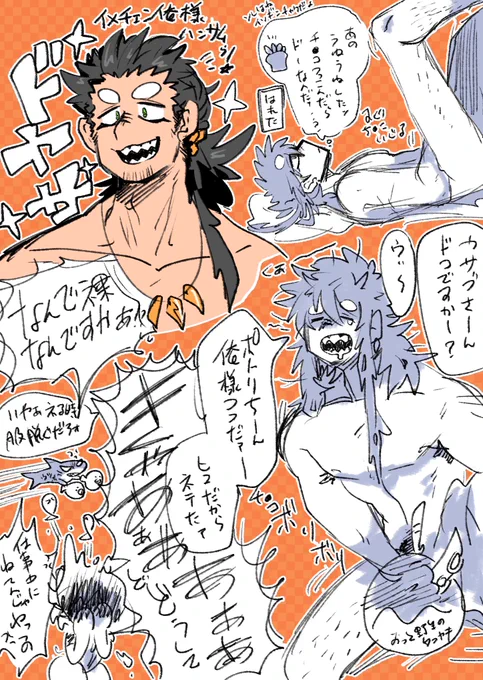 #カイテイよりカイテイにて

カサゴニキぃ🧡🖤 https://t.co/oIRFi5AzCn