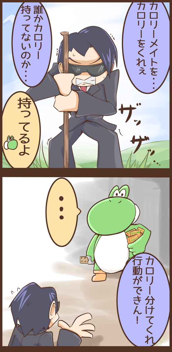 MSSPのここ好きシーン。マイクラゲリラ編#9より
#MSSPアート 
https://t.co/R7Fk8e5NY9 
