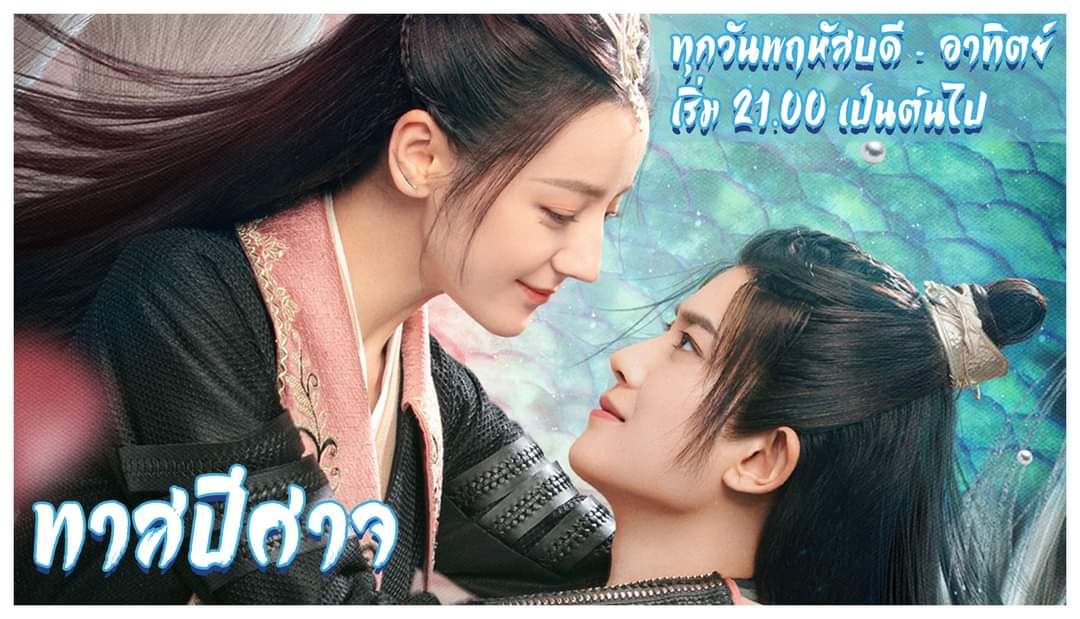 atpook555's tweet photo. ความเคมีเข้ากันได้ดี น่ารัก
#ทาสปีศาจxHuaceth https://t.co/kiRC9UOyrq