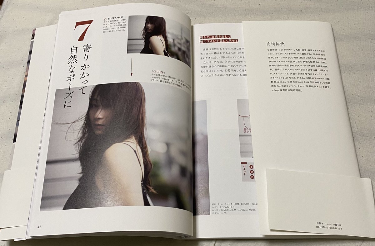 蒼くらげ Photography ポートレート 闇の王展 22 9 28 10 02 Tomoki505 Twitter