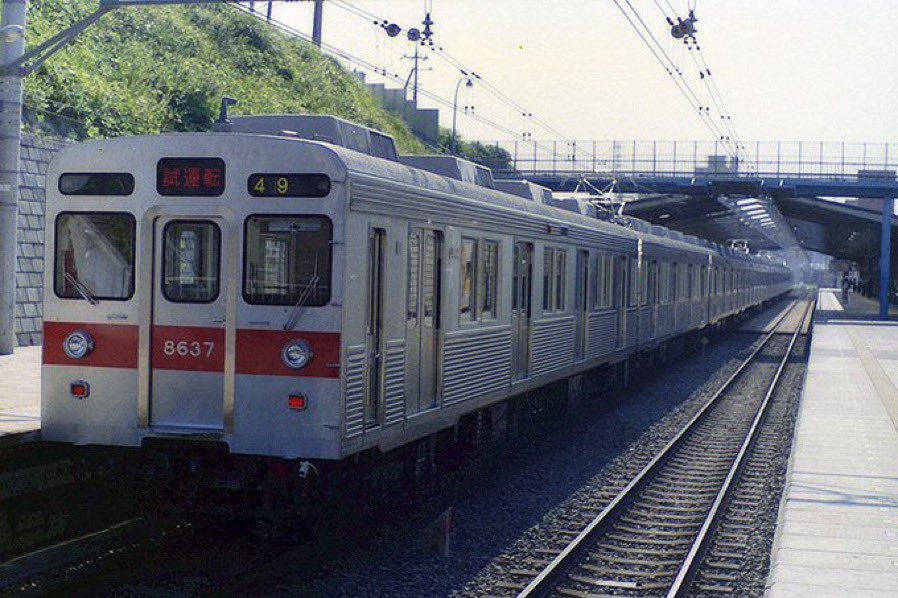 EvianHoppy's tweet photo. 大変お久しぶりです。
8637Fデビュー時試運転画像を再掲します。
まさか最後の編成になろうとは！？ https://t.co/JH3AtCX6l0