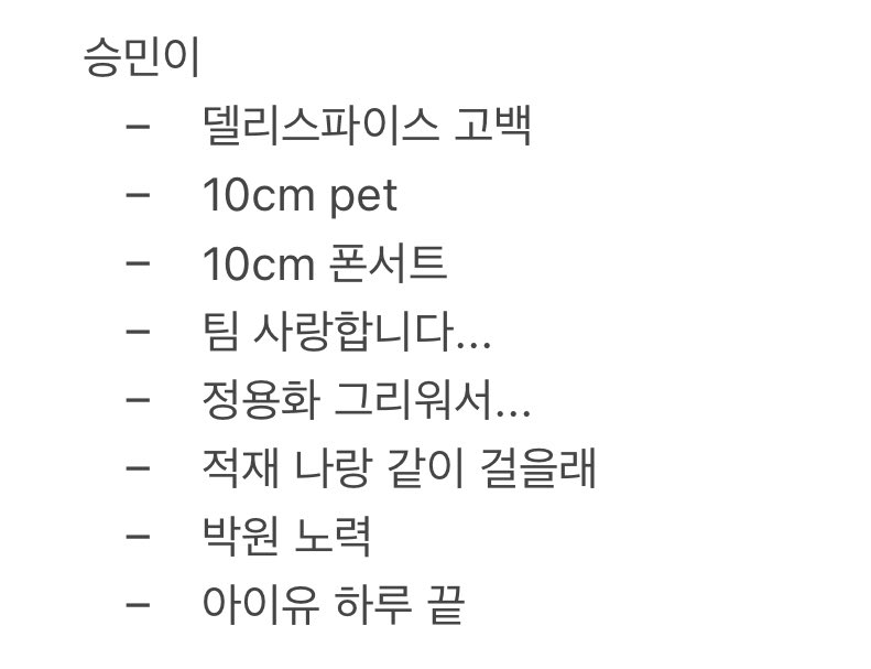 앵구 on Twitter: 앵구 On Twitter: