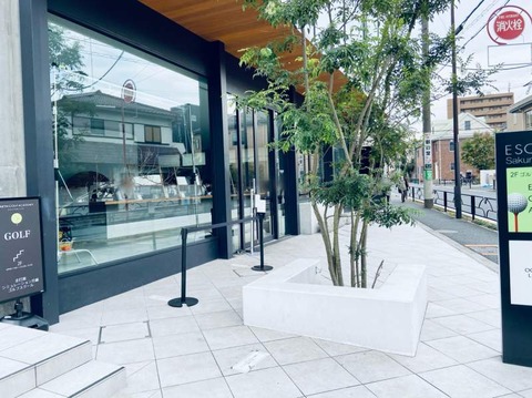 dan_order1's tweet photo. 【インスタ映え間違いなし】
〜隠れ家カフェ３選〜

①『OGAWA COFFEE LABORATORY』

❶場所
✔️ 桜新町駅徒歩４分

❷価格帯
✔️ ドリンク800円程度

❸オススメ
✔️  ティラミス

大好きすぎて
わざわざ自宅から
通ってる。

インスタ映えと
chillな雰囲気が
同居している
東京屈指のカフェ。 https://t.co/rBK9UGrWsF