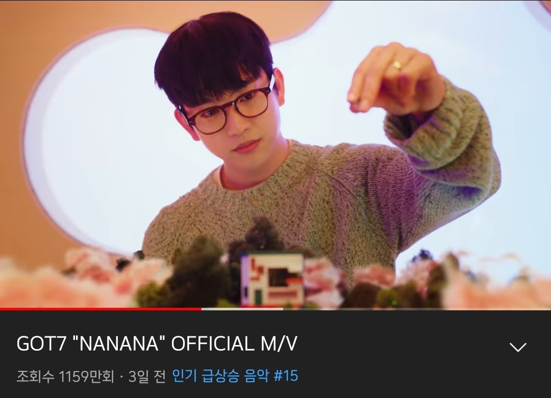 우리 짱나나 계속 인기급상승 20위 안에 있네👀