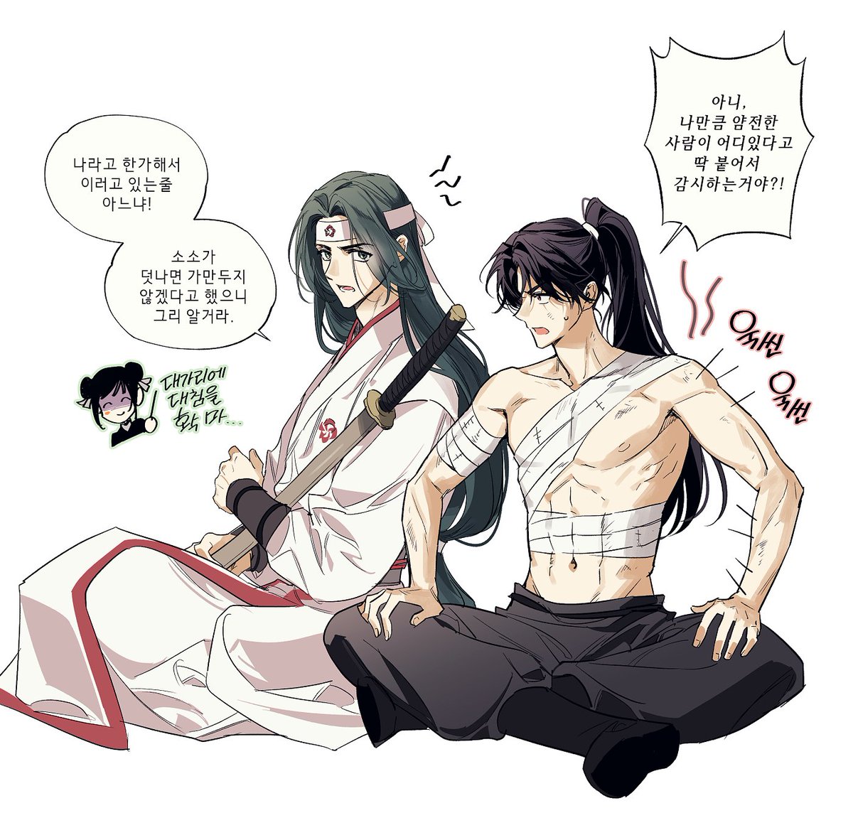 청명백천..ㅋㅋㅋ