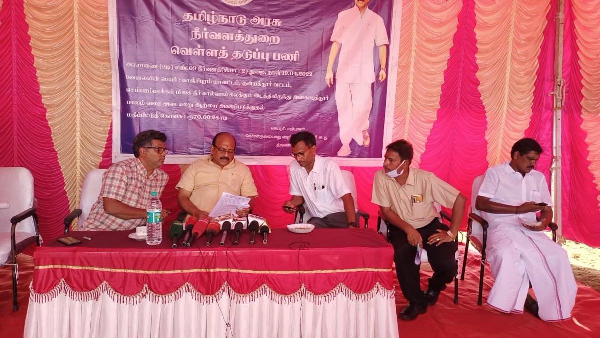 thamoanbarasan's tweet photo. காஞ்சிபுரம் மாவட்டம், செம்பரம்பாக்கம் ஏரியில் இருந்து அனகாபுத்தூர் வரை ரூ.70 கோடியில் நிலத்தை கையகப்படுத்தி அடையாரு ஆற்றை அகலப்படுத்தும் பணிகள் அடிக்கல் நாட்டி துவக்கி வைத்த போது... https://t.co/6YQ3CKpcXe