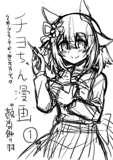 こんな感じかなぁ 