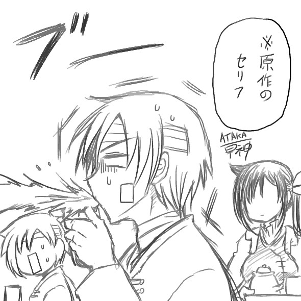 連載開始前、コミカライズ担当にそっち方面を、それはもう心配された男…。
尺と構成の都合であきらめたが、描き下ろしでリベンジできたらなぁ…
(※趣味用のらくがきです)