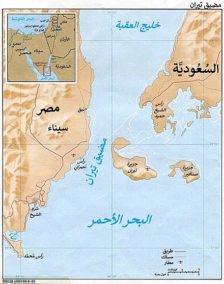 التغيرات في خريطة الشرق الأوسط من سايكس بيكو حتى تيران وصنافير FTsJcUmVIAAAHK9?format=jpg&name=small