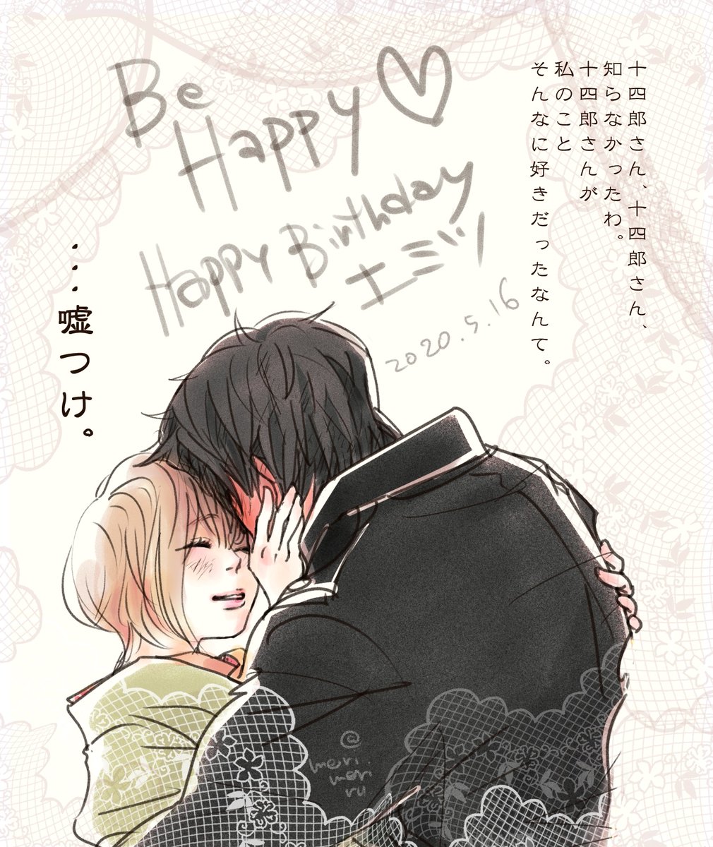 土ミツ Lang Ja Twitter Search Twitter