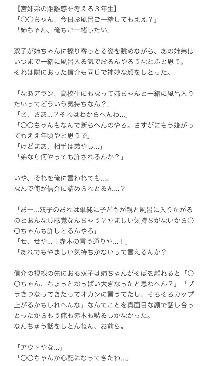 yoru_hqp tweet picture