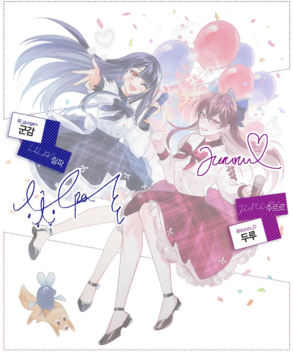 공개계가 없어 이쪽으로... 지인분과 함께 했습니다~