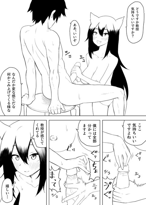 原稿もちゃんと進めてますよ 