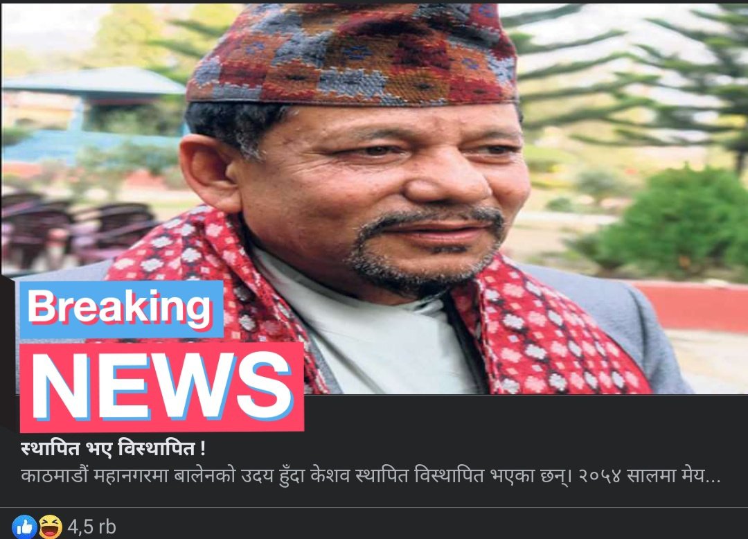 NefooliHoNi's tweet photo. -ल्ये, माम्पाखा... 🤧🤣 https://t.co/iWTB4Zav8U