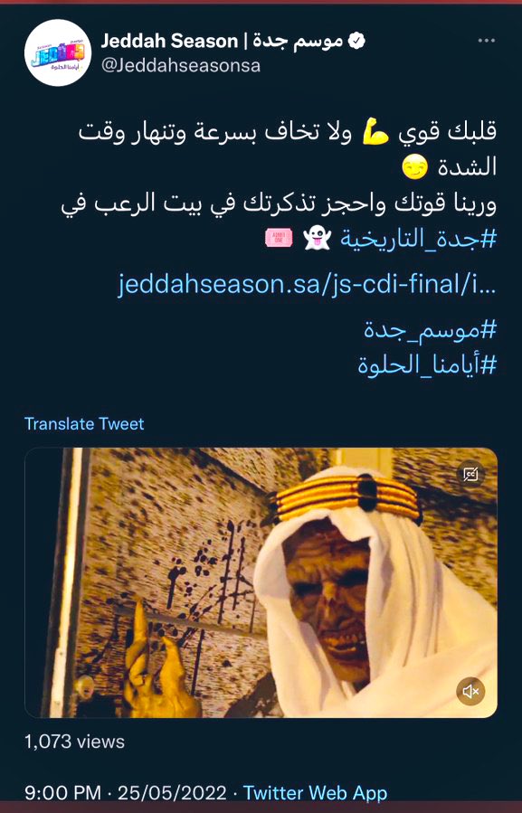 M_Strik_force's tweet photo. الصور النمطية السلبية تعطي
انطباعا حول الشخصية المنتقاة
بإلصاق وتعميم مجموعة من السمات السيئة والصور الكريهة والأوصاف المنفرة على العقال المقصب
حيث التأكيد على هذه السمات السيئة والمبالغة فيها وتكرارها وترسيخها
في الأذهان والنفوس لهدف تلاشى الجوانب الإيجابية https://t.co/AedMxaoTA6