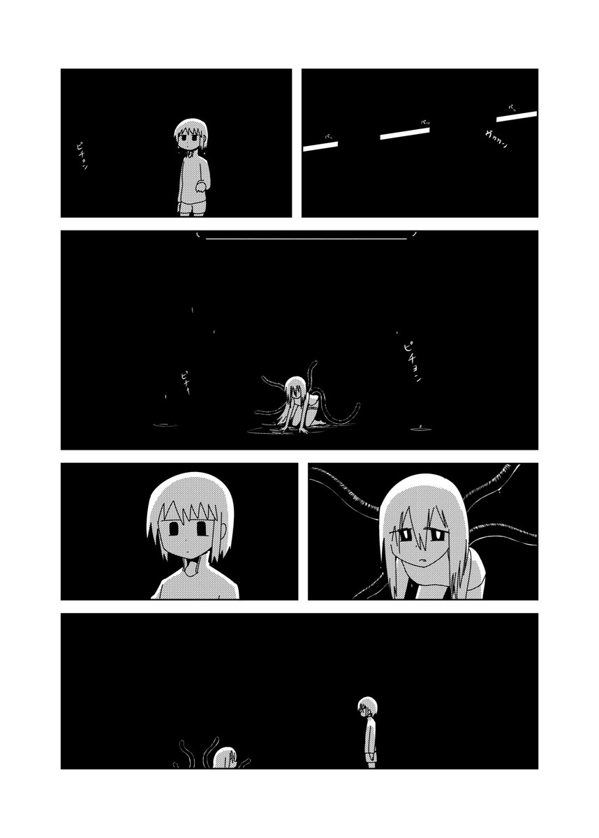 1 3 C105 34b 1-3-c105-34b