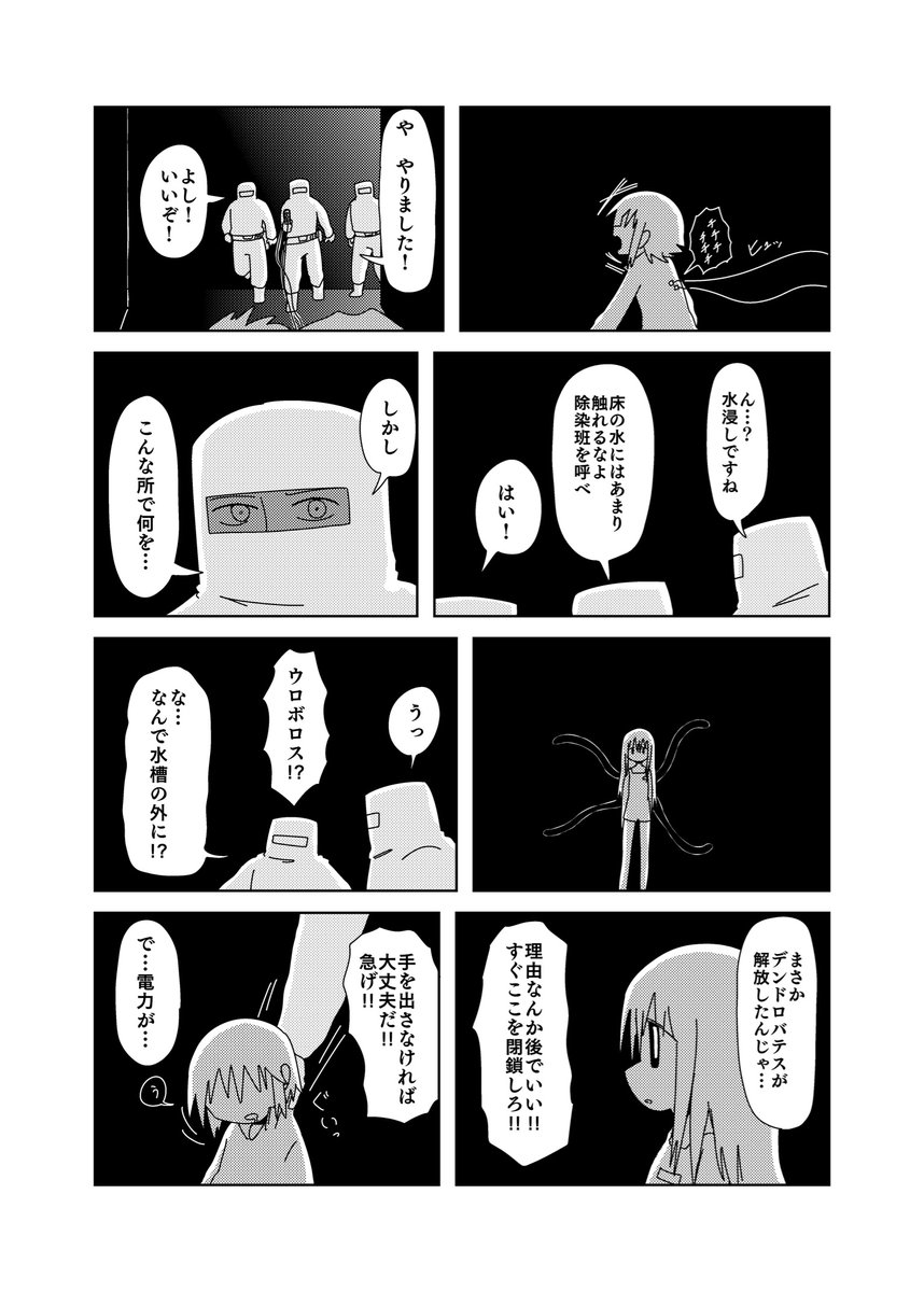 1 3 C105 34b 1-3-c105-34b