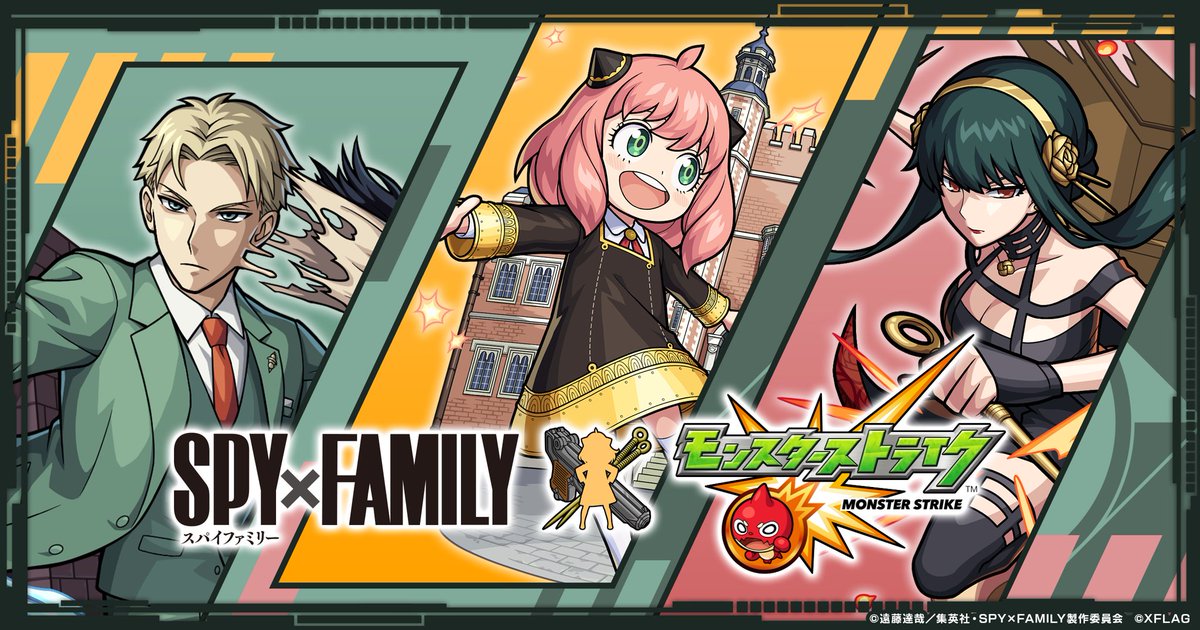 SPYTWIL1GHT's tweet photo. Spy x Family x Monster Strike collab https://t.co/BDegVPUSJX
