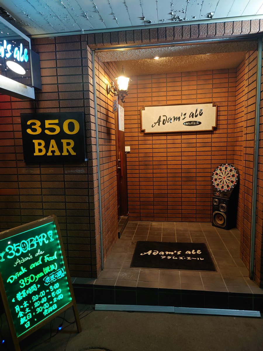 350bar_hiro's tweet photo. 夜遅くまで飲めるお店です!!
ゆっくり落ち着いて飲みたい方、楽しく飲みたい方、少しお腹減った方、まだまだ飲み足りない方は是非お待ちしております(*^^*)
#札幌 #白石 #BAR #飲み屋 #ご飯 #夜遅くまでやってるお店 #駅ちか #安い #ダーツ https://t.co/TVdwPyHb2b