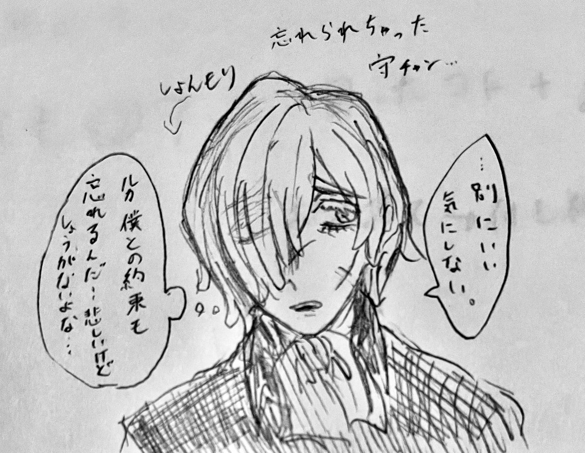 囚墓もどき 