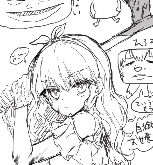 たまったらどうせ後でふぁんぼにあげるんだけど 自給自足お嬢様が好みに描けたので色をのせるかもしれない いやのせないかもしれへんわ。いや断言すんのやめとくわ。確信がないわ。 