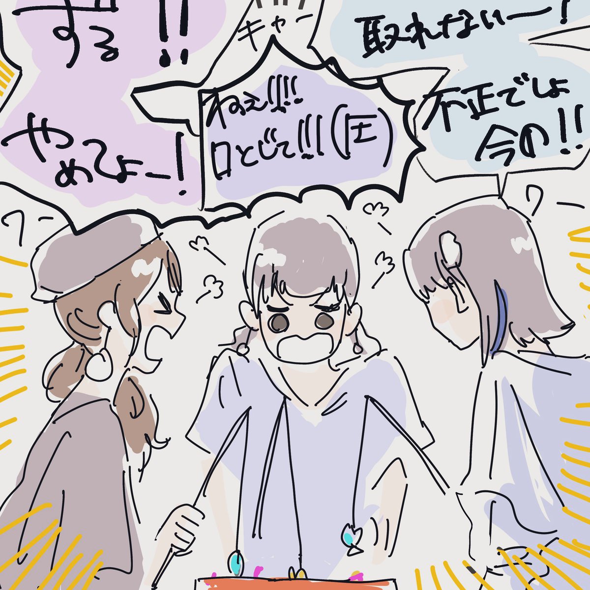 今日のTVライブ📺🐟
めぐちくどはるあいあいが爆音小学生だった🤣🤣🤣 