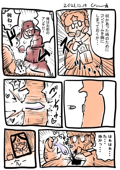 #軽い気持ちで描いたら思った以上に反響があった絵 
これ 