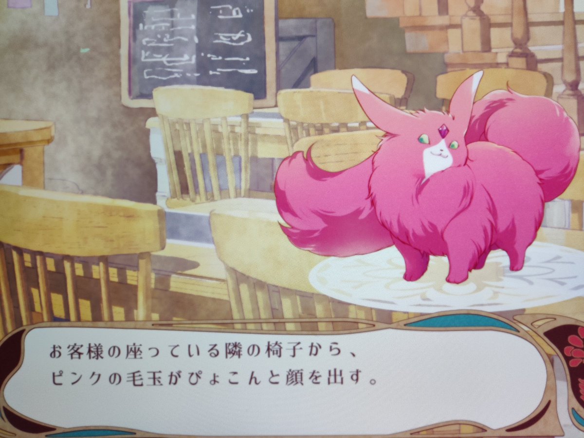 Kleefifofum's tweet photo. Did they just copied the carbuncle, gave him a little more fluff and a pink color and thought they could get away w/ it?! 🤔 Color me not impressed 😂 #RadiantTale https://t.co/LxqldrO2it